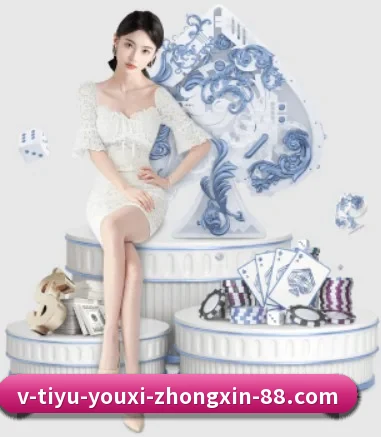 V体育 APP 界面